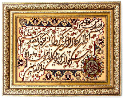 Afbeelding tapijt 72x90cm - Oosters Tapijt