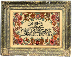 Bild-Teppich 71 x 58 cm Quadratischer Teppich