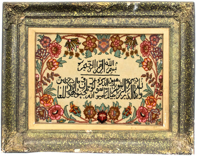 Afbeelding tapijt 58x71cm - Oosters Tapijt