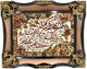 Afbeelding tapijt 90x70cm - Oosters Tapijt