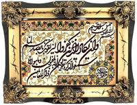 Bild-Teppich 90 x 70 cm Fußmatte