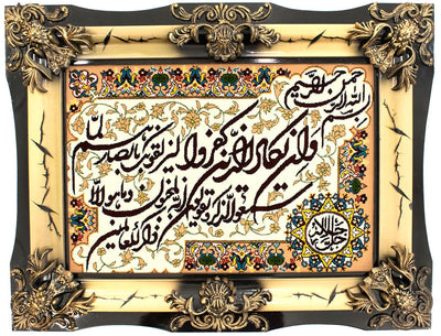 Afbeelding tapijt 70x90cm - Oosters Tapijt