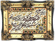 Afbeelding tapijt 90x70cm - Oosters Tapijt