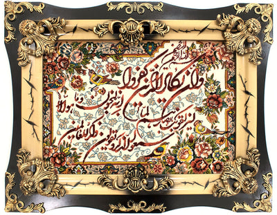 Afbeelding tapijt 70x90cm - Oosters Tapijt