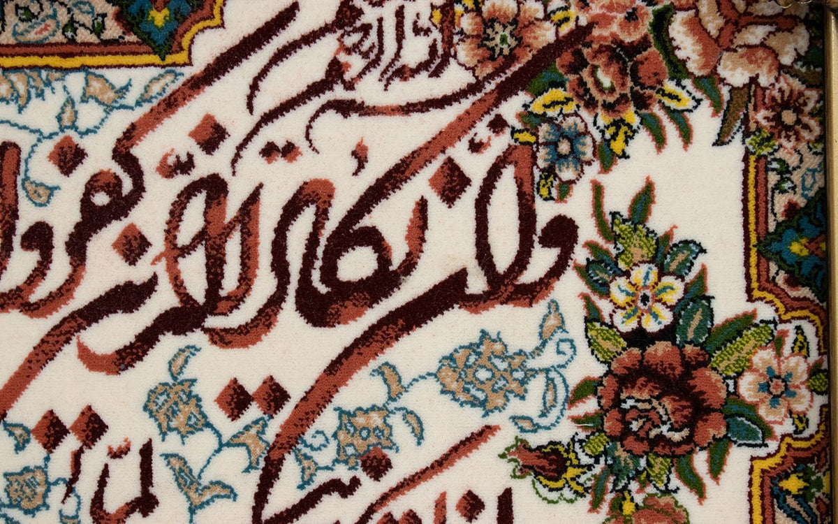 Bild-Teppich 90 x 70 cm Fußmatte