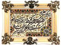 Bild-Teppich 90 x 70 cm Fußmatte