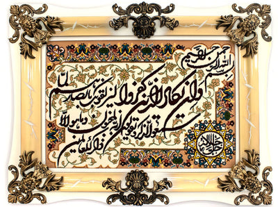 Afbeelding tapijt 70x90cm - Oosters Tapijt
