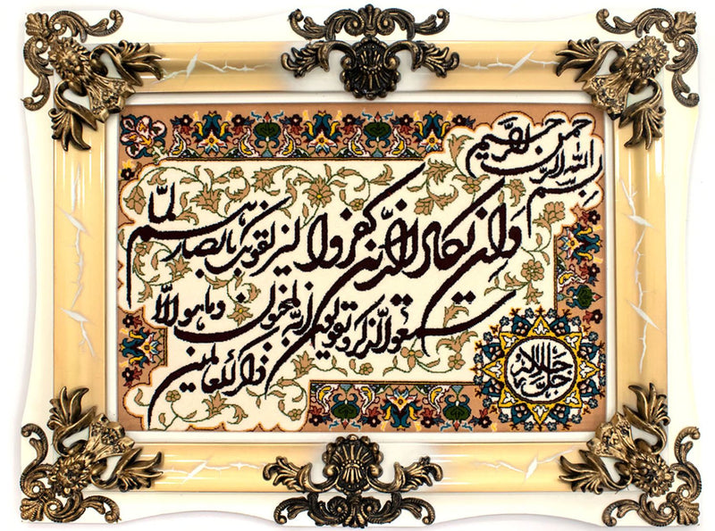 Bild-Teppich 90 x 70 cm Fußmatte