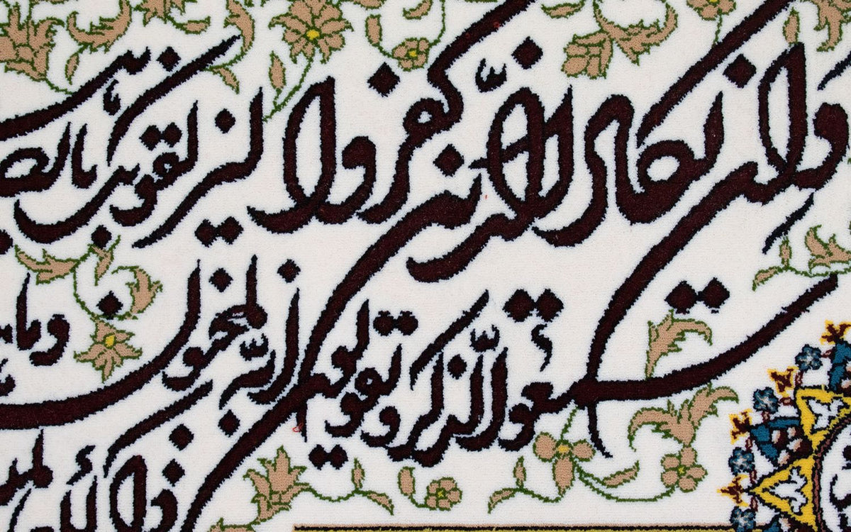 Bild-Teppich 90 x 70 cm Fußmatte