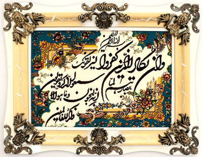 Afbeelding tapijt 70x90cm - Oosters Tapijt