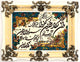 Afbeelding tapijt 90x70cm - Oosters Tapijt
