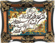 Afbeelding tapijt 90x70cm - Oosters Tapijt
