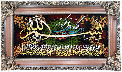 Afbeelding tapijt 70x120cm - Oosters Tapijt