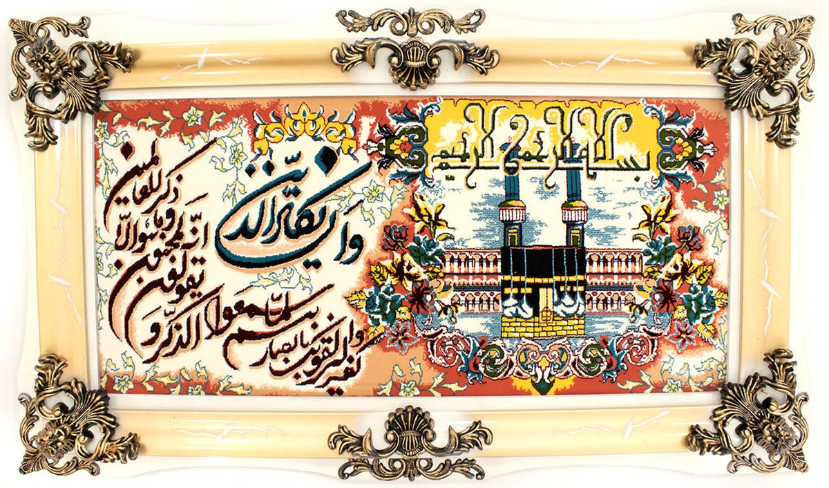 Bild-Teppich 120 x 70 cm Teppichbrücke