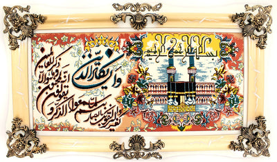 Afbeelding tapijt 70x120cm - Oosters Tapijt