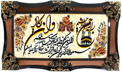 Afbeelding tapijt 70x120cm - Oosters Tapijt