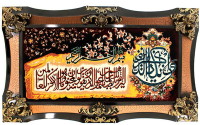 Afbeelding tapijt 70x120cm - Oosters Tapijt
