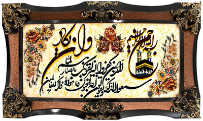 Afbeelding tapijt 70x120cm - Oosters Tapijt