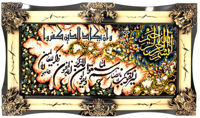 Afbeelding tapijt 70x120cm - Oosters Tapijt