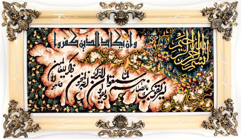 Bild-Teppich 120 x 70 cm Teppichbrücke