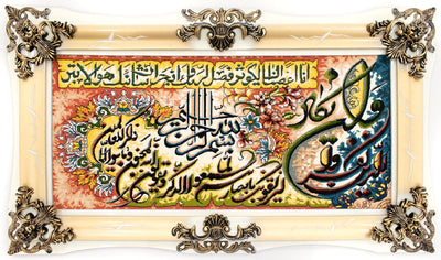 Afbeelding tapijt 70x120cm - Oosters Tapijt