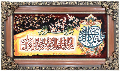 Afbeelding tapijt 70x120cm - Oosters Tapijt