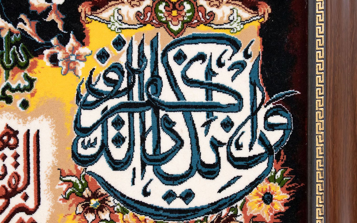 Bild-Teppich 120 x 70 cm Teppichbrücke