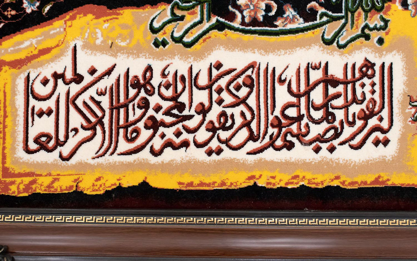 Afbeelding tapijt 120x70cm - Oosters Tapijt
