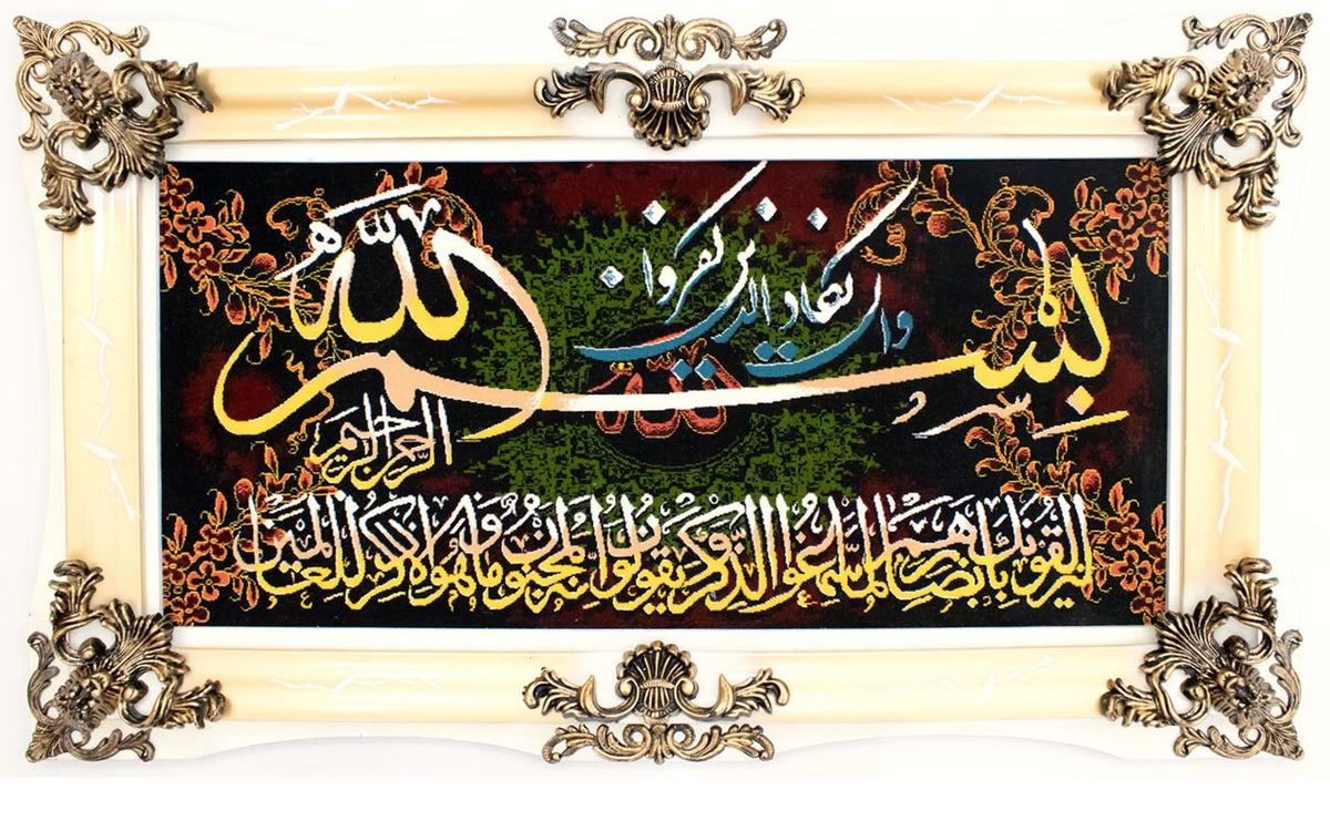 Bild-Teppich 120 x 70 cm Teppichbrücke