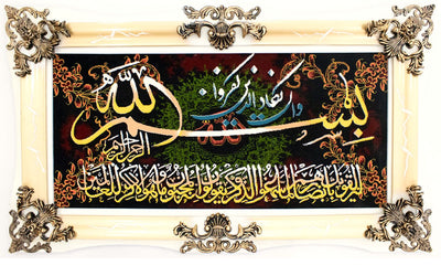 Afbeelding tapijt 70x120cm - Oosters Tapijt