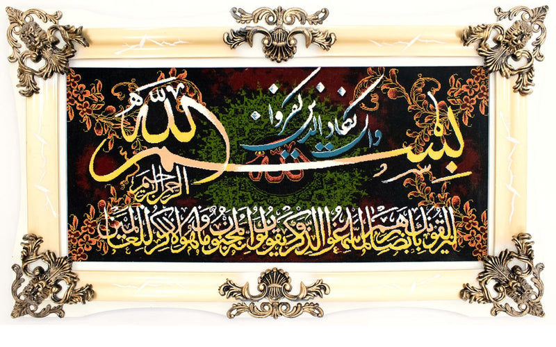 Bild-Teppich 120 x 70 cm Teppichbrücke