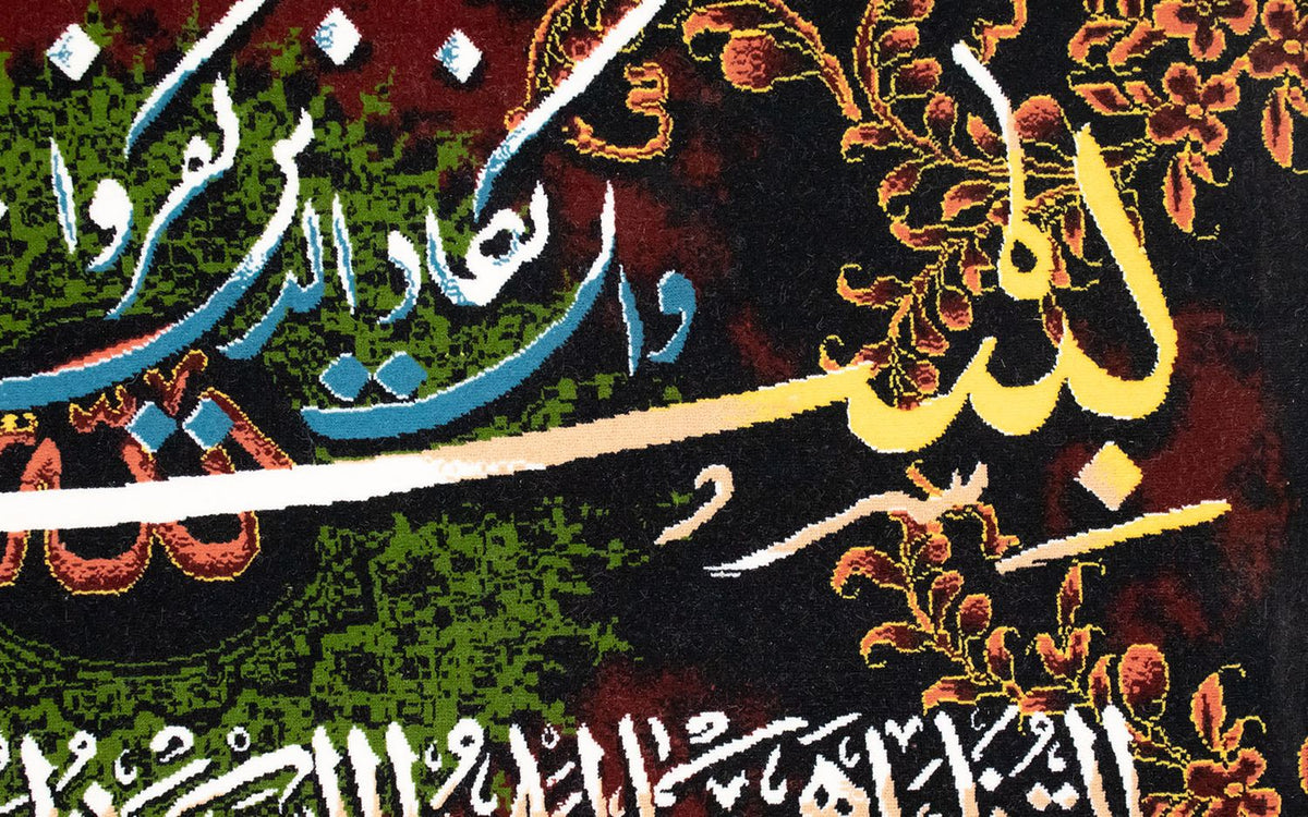 Bild-Teppich 120 x 70 cm Teppichbrücke