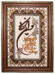 Afbeelding tapijt 85x60cm - Oosters Tapijt
