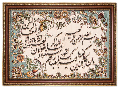 Afbeelding tapijt 82x111cm - Oosters Tapijt