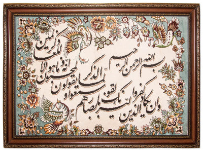 Afbeelding tapijt 81x111cm - Oosters Tapijt