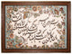 Afbeelding tapijt 81x111cm - Oosters Tapijt