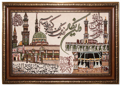 Afbeelding tapijt 62x87cm - Oosters Tapijt