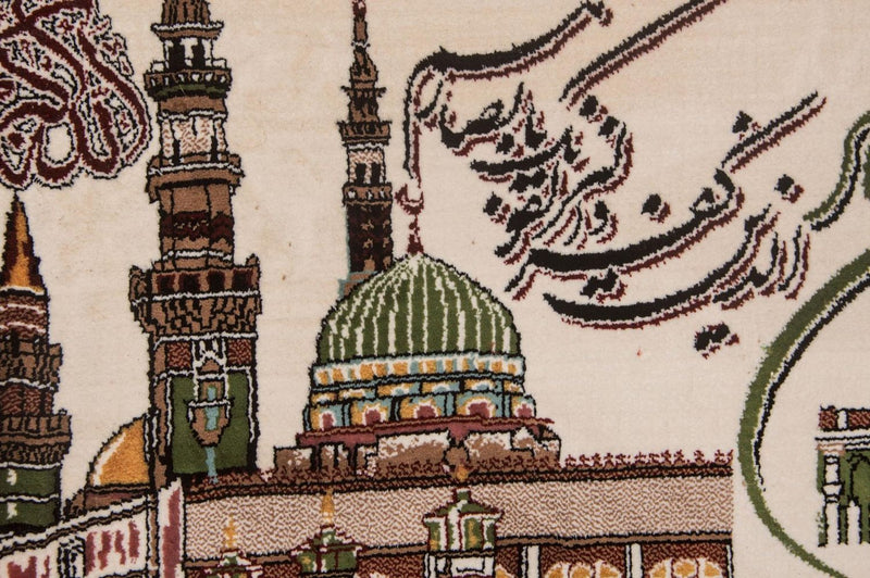 Bild-Teppich 87 x 62 cm Fußmatte