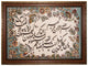 Afbeelding tapijt 110x80cm - Oosters Tapijt