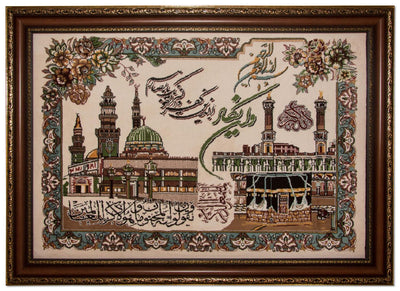 Afbeelding tapijt 80x110cm - Oosters Tapijt