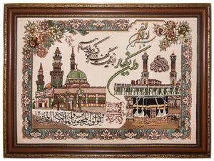 Bild-Teppich 101 x 81 cm Quadratischer Teppich