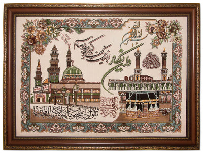 Afbeelding tapijt 81x101cm - Oosters Tapijt