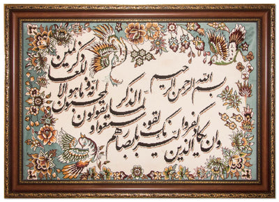 Afbeelding tapijt 80x112cm - Oosters Tapijt