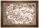 Afbeelding tapijt 112x80cm - Oosters Tapijt