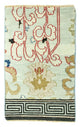 Designer tapijt 93x62cm - Designerteppich