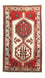 Perzisch Tapijt - Nomadisch - 160 x 96 cm - rood
