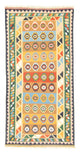 Kilim Fars Tapijt 128x256cm