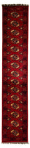 Loper Afghaans tapijt - 356 x 82 cm - donkerrood