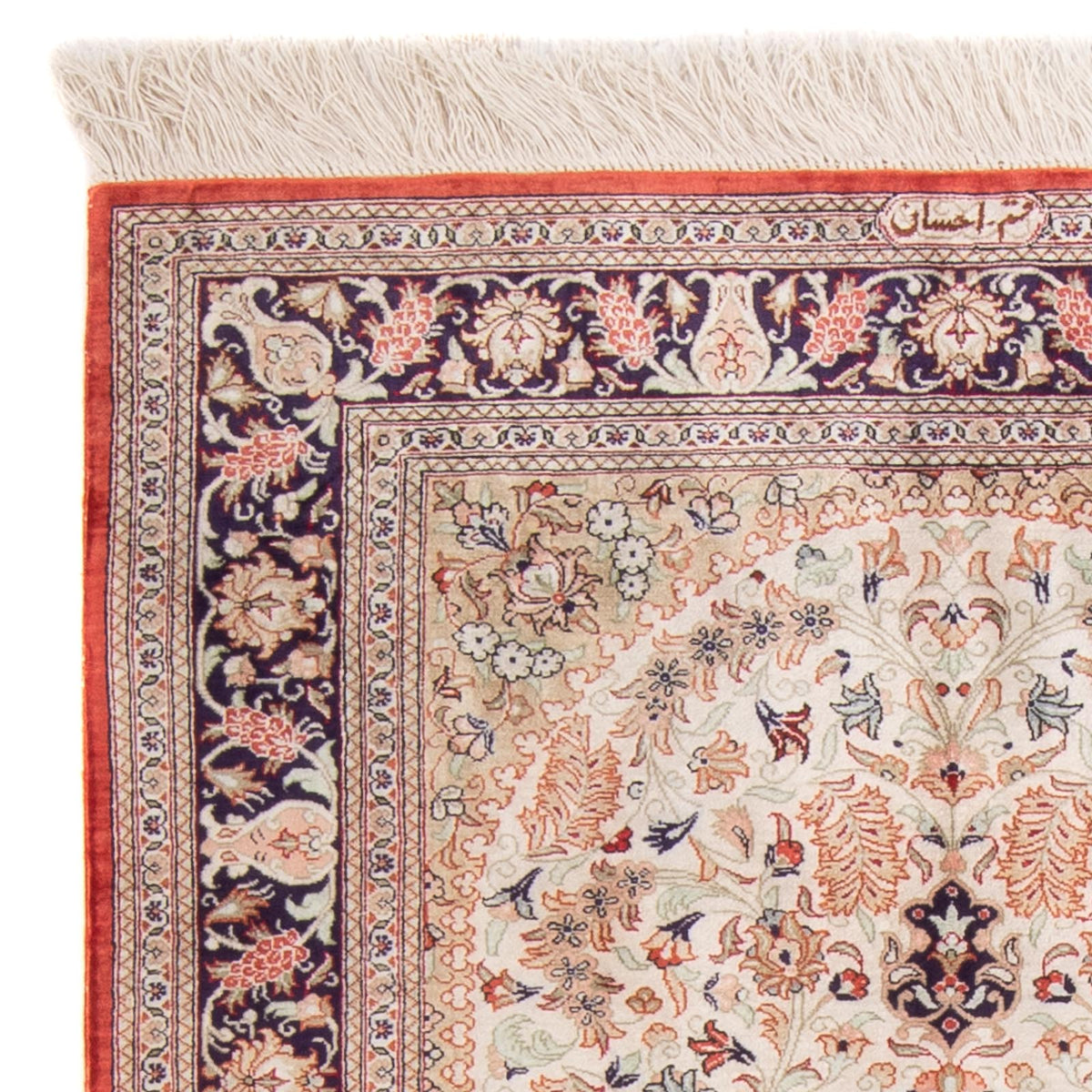 Zijden tapijt - Ghom Silk - Premium - 119 x 77 cm - beige