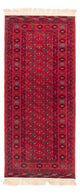 Afghaans tapijt 200x80cm - Oosters Tapijt